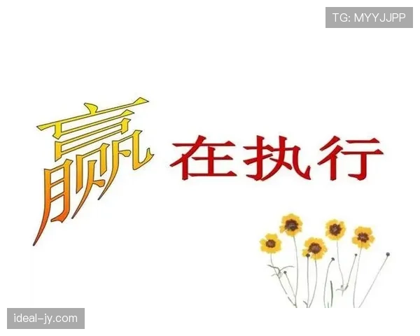 点球大战规则详解：决胜机制与执行流程