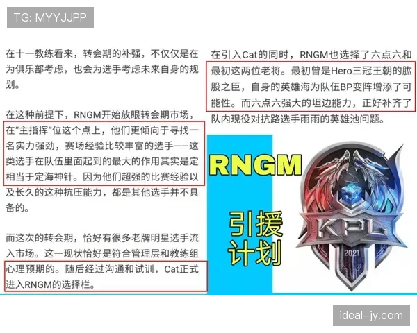 瓦伦西亚管理层决策争议持续影响，球队稳定性面临考验，赛季形势变化