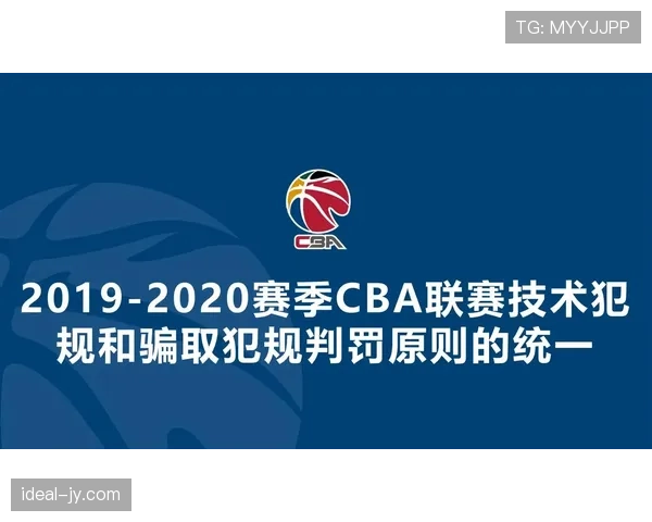 详解篮球比赛球权判定规则，明确裁判在不同场景下的判罚依据