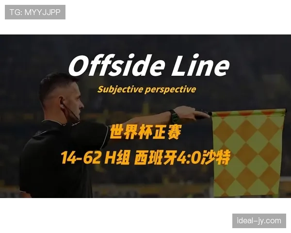西班牙世界杯H组表现:防守稳定帮助球队出线 西班牙世界杯H组表现:防守稳定帮助球队出线